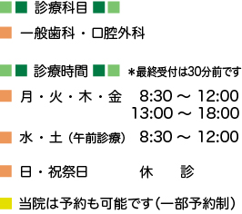 ��t���ԁE���₢���킹��������